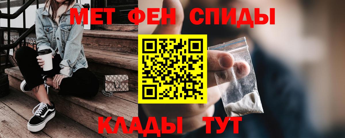АМФ Розовый  АМФ  Кемерово  Вход с VPN 