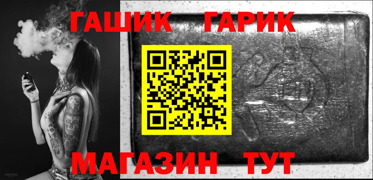 ГАШИШ AMNESIA HAZE  Вход с VPN  Кемерово  ГАШИШ  ГАШИШ гарик 