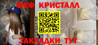 мяу мяу мука Заволжье
