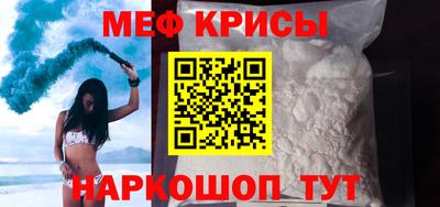 мяу мяу мука Заволжье