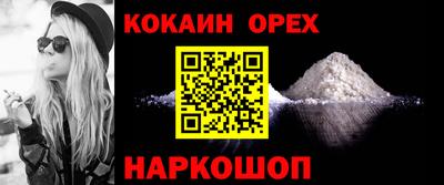 мяу мяу мука Заволжье