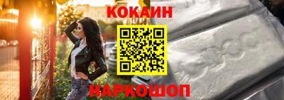 кокс Заводоуковск