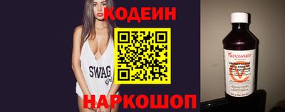 мяу мяу мука Заволжье