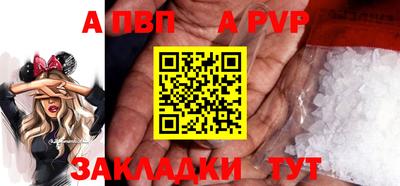 кокс Заводоуковск