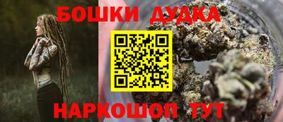 а пвп мука Жуковский