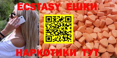 мяу мяу мука Заволжье