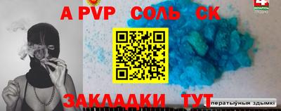 мяу мяу мука Заволжье