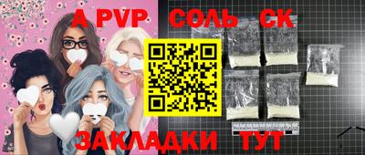а пвп мука Жуковский