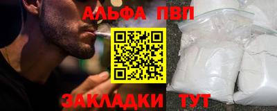 а пвп мука Жуковский