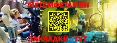 кокс Заводоуковск