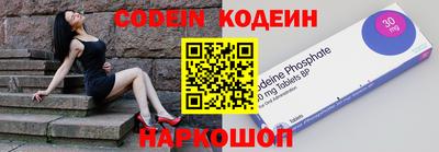 кокс Заводоуковск