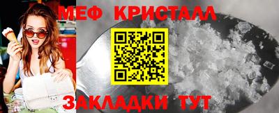 а пвп мука Жуковский