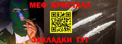мяу мяу мука Заволжье