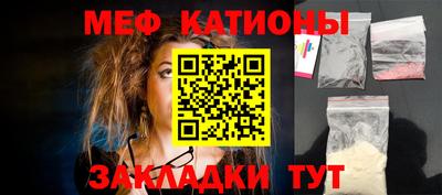 мяу мяу мука Заволжье