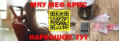 мяу мяу мука Заволжье