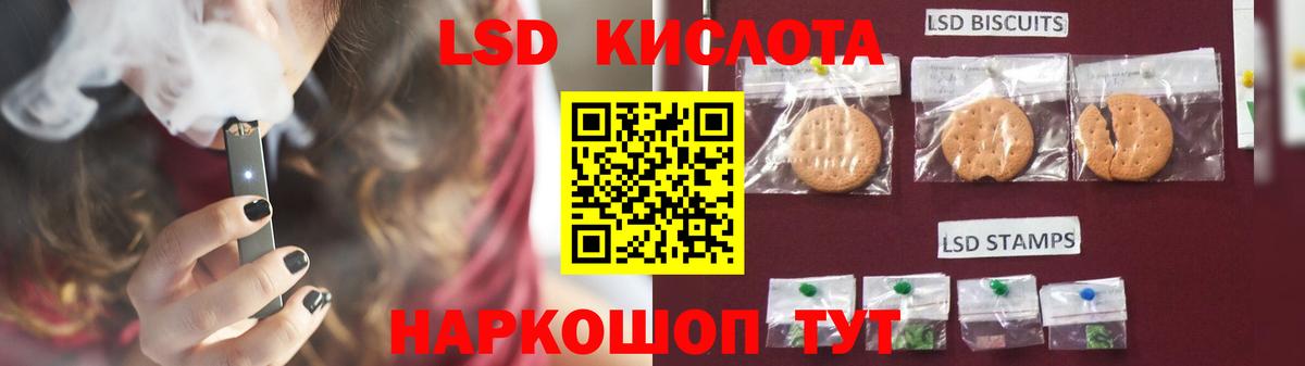 Кемерово  Лсд 25 экстази кислота  LSD-25 экстази кислота  Вход с VPN 