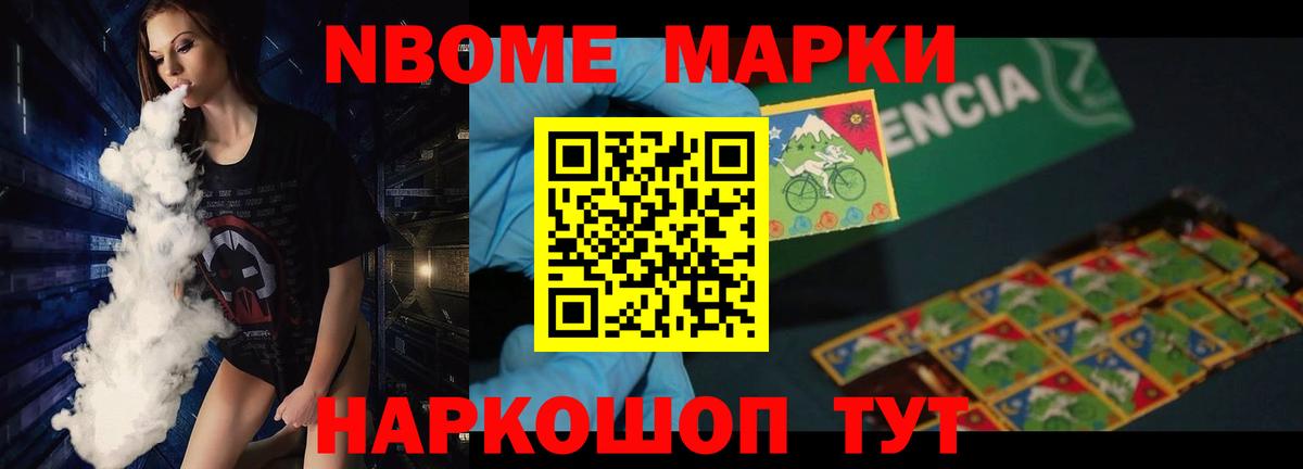 АМФЕТАМИН Кемерово