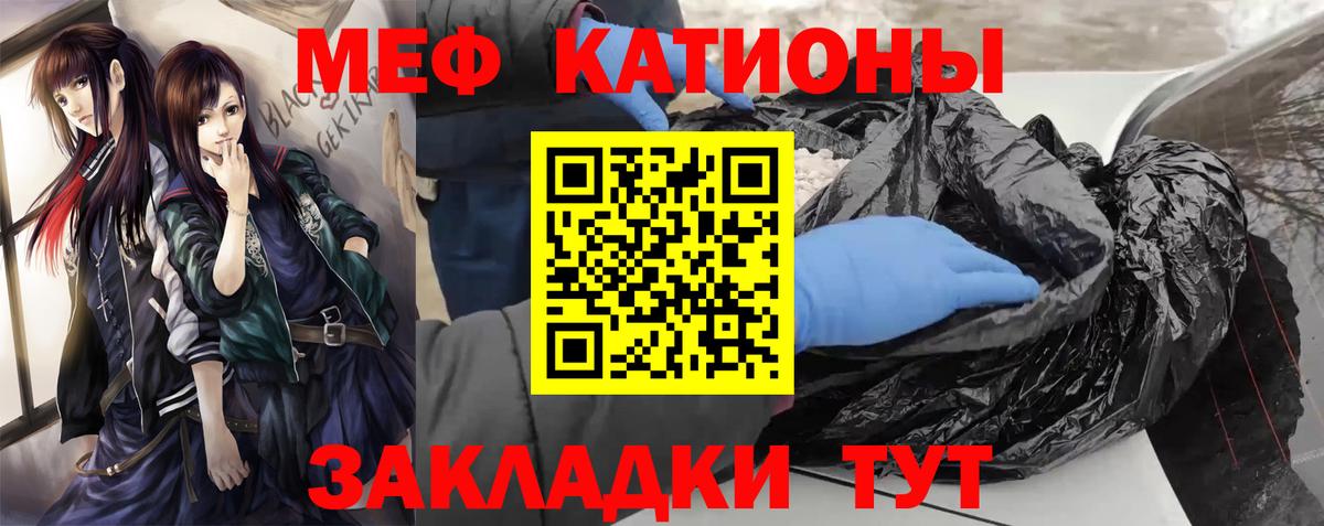 Меф  Кемерово