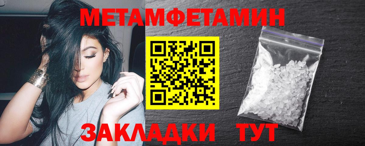 Меф  Кемерово  Лсд 25  Канабис  Вход с VPN  Кокаин  APVP СОЛЬ кристаллы  МЕФ кристаллы  Как найти закладки?  Гашиш 