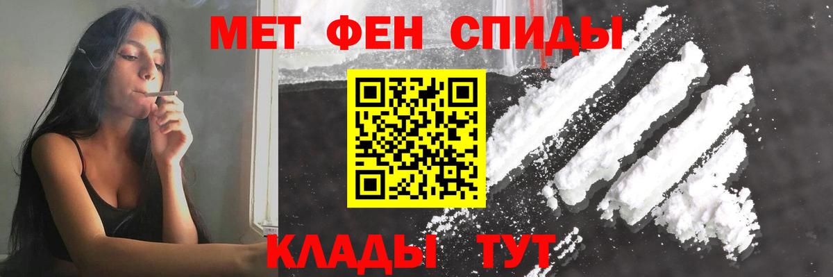 Метамфетамин винт Кемерово