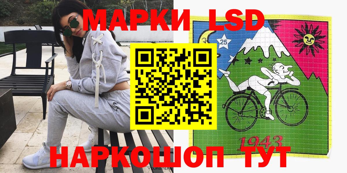 Марки NBOMe 1,8мг Кемерово