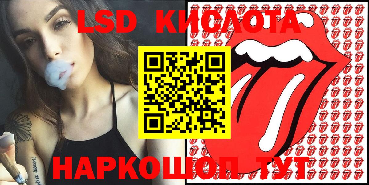 Кемерово  Марки N-bome 1,8мг  Вход с VPN 
