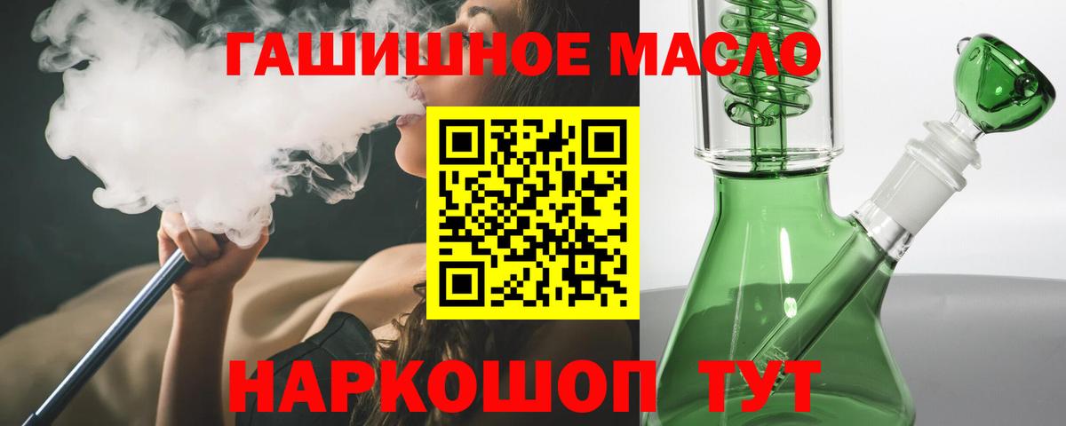 ТГК концентрат Кемерово