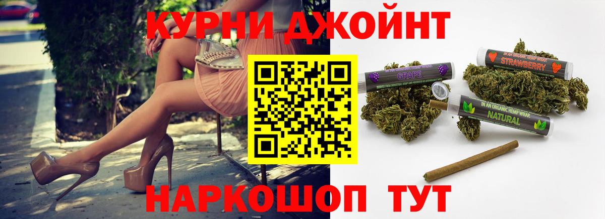 МАРИХУАНА гибрид  Конопля сатива  Вход с VPN  Кемерово  Марихуана планчик  Шишки марихуана конопля 